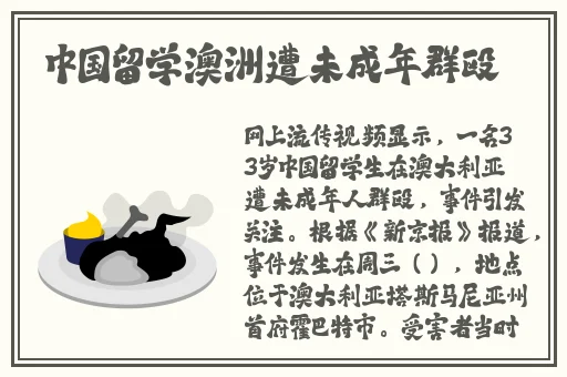 我强行与岳的性关系在线观看