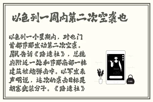 打扑克剧烈运动视频发出声音软件