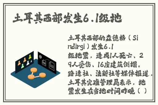 国产精品国产自线在线观看