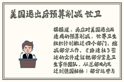 人间水蜜桃mac923