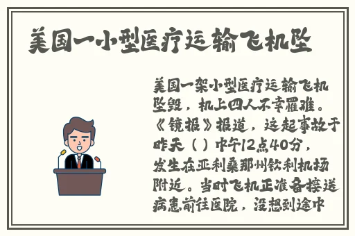 字母圈给男生布置任务表图