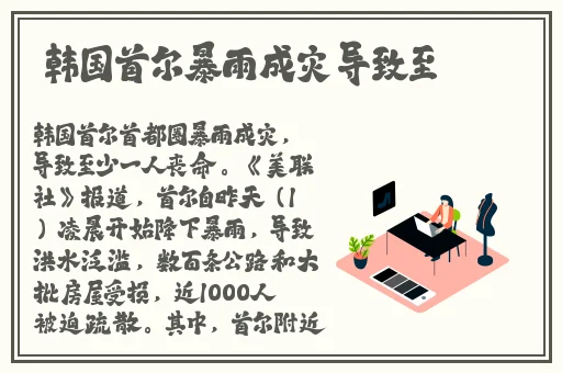 吃瓜不打烊**长征