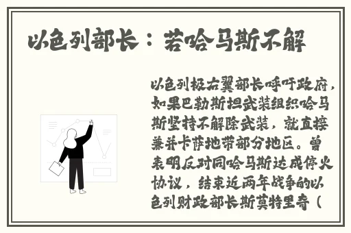 贪婪洞窟h5双修流PVP策略