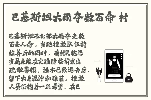 **长征黑料不打烊2024