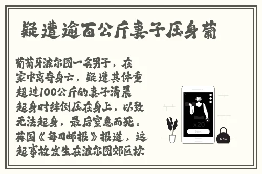 欧美日韩亚洲国内综合网国产精品