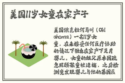 暗网吃瓜网站
