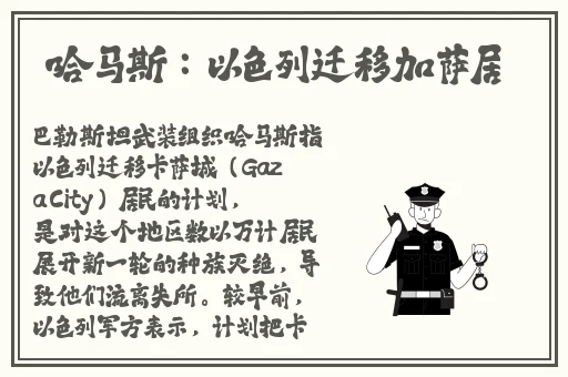 英语班长要看我们的小积积