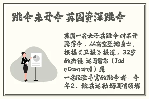 秋霞伦理免费观看完整版