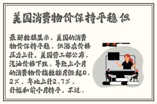 罗宾对乔巴进行青春期治疗