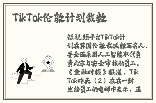 万篇长征黑料不打烊往期内容