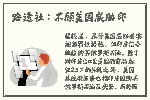 三 港版普通话版中国