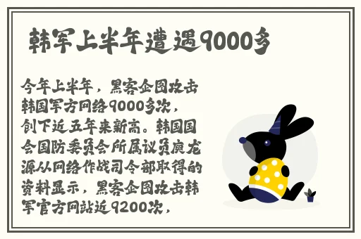 黑料社区吃瓜