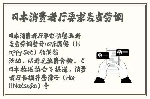 国产日产欧洲**精品